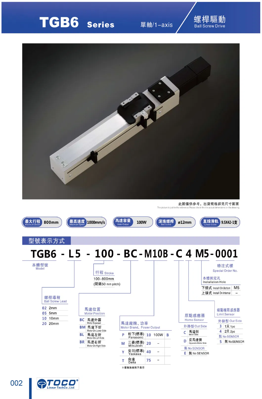 20210 New C5 Ball Screw Driven Linear Motion Stage for Motorized Xyz Table +/-0.003mm